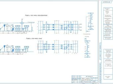 Чертеж Проект электрической части подстанции мощностью 85 МВА