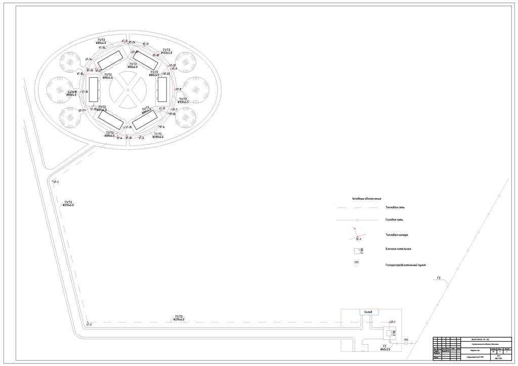 Чертеж Системы теплогазоснабжения и вентиляции 10-ти этажного жилого дома в г. Екатеринбург