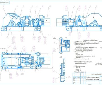 Чертеж Лебедка монтажная ЛМТ-300