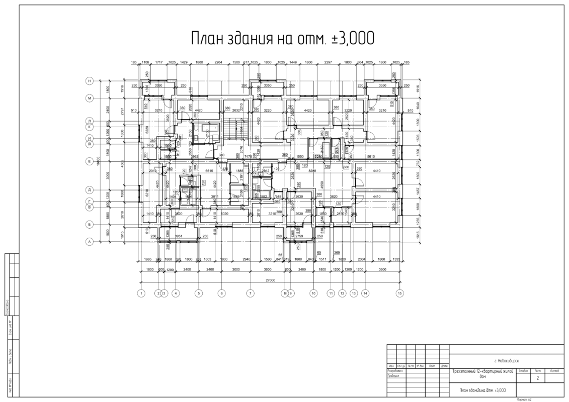 Чертеж Трехэтажный 12-квартирный жилой дом в г. Новосибирск