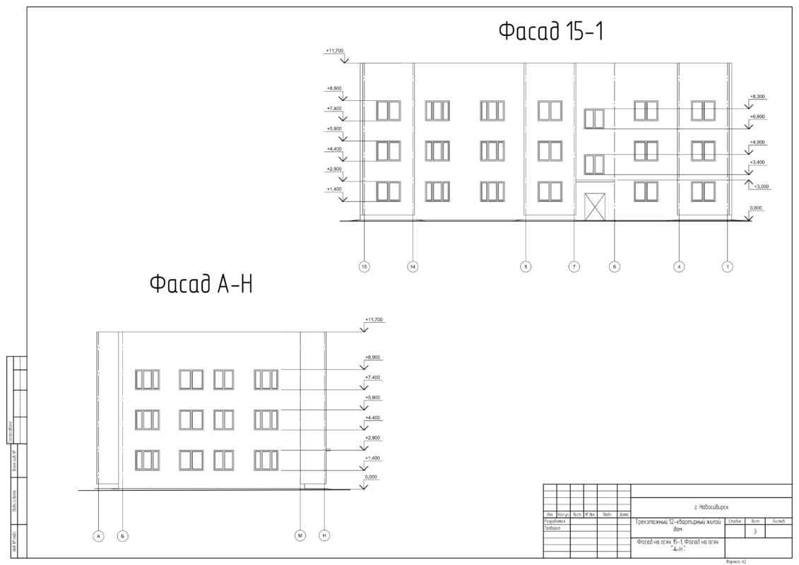 Чертеж Трехэтажный 12-квартирный жилой дом в г. Новосибирск