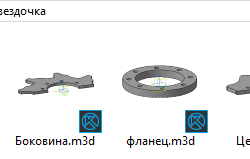 3D модель Матрицы и пуансоны