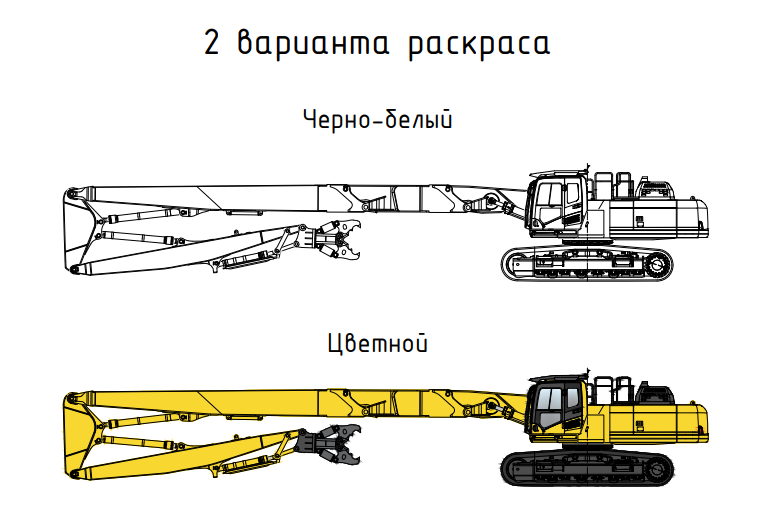 Чертеж Динамический блок экскаватора Komatsu PC390HRD-11