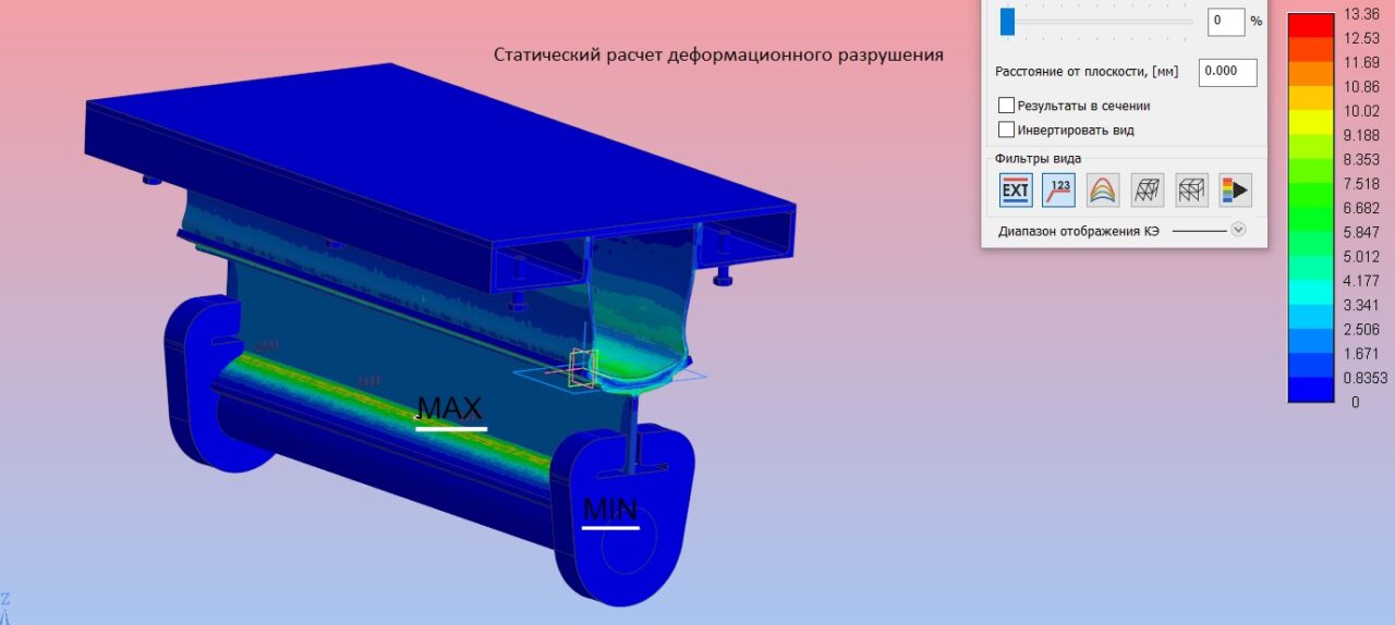 3D модель Стрела погрузчика (1000х560х581)