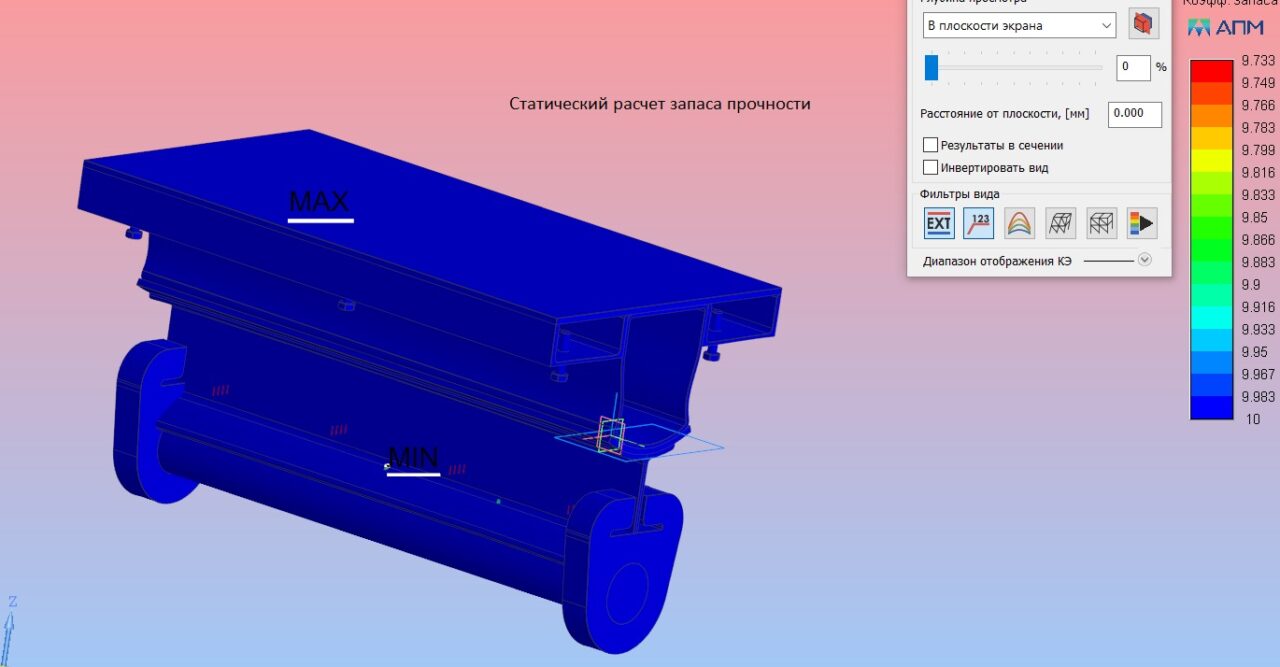 3D модель Стрела погрузчика (1000х560х581)