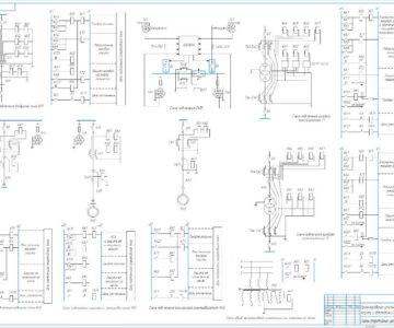 Чертеж Курсовой проект: " Релейная защита и автоматика системы электроснабжения "