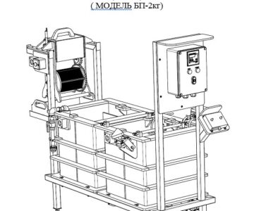 3D модель Установка для гальвано-покрытия с переносным барабаном (загрузка 2 кг)