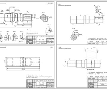 Чертеж Проектирование наладки станка с ЧПУ на обработку детали «Вал 002»