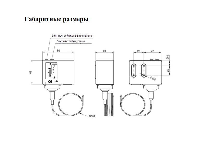 3D модель Реле температуры  KP61R (Ридан)