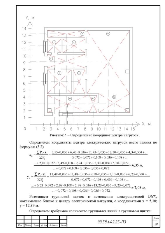 Чертеж Проект осветительной установки цеха убоя скота