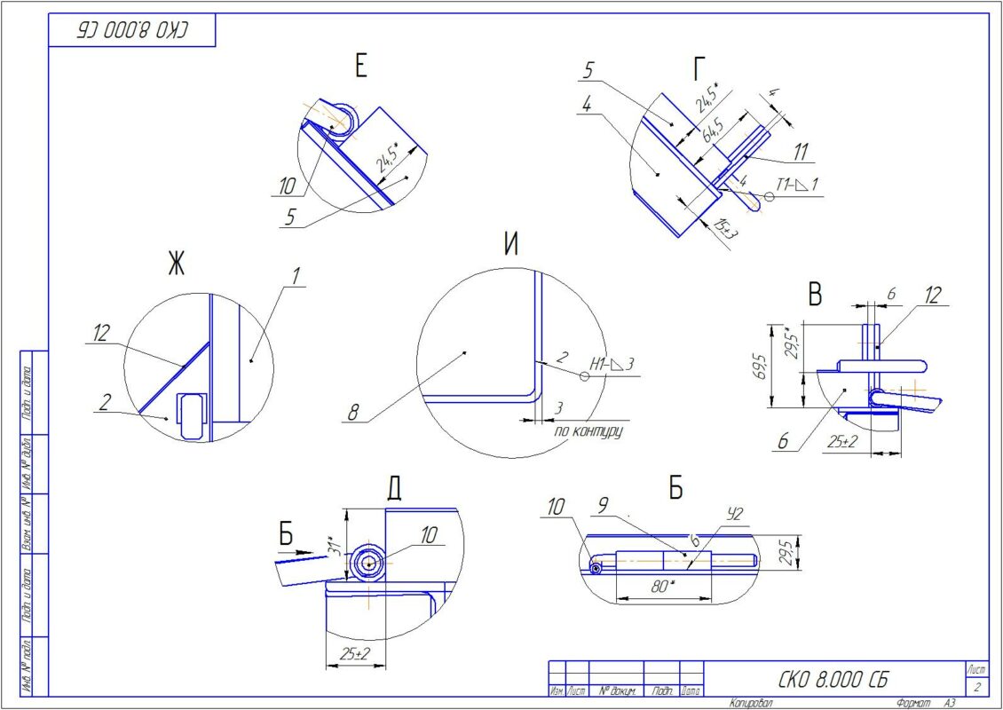 3D модель Контейнер СКО 8К