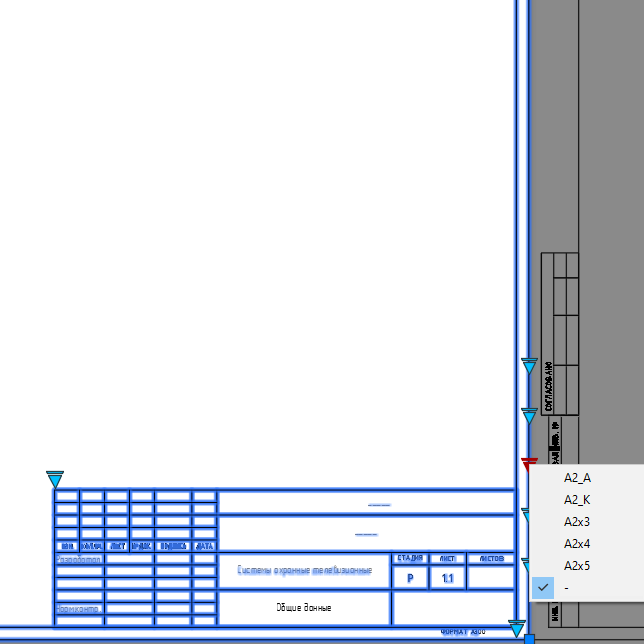 Чертеж Шаблон проекта в AutoCAD с динамическими блоками