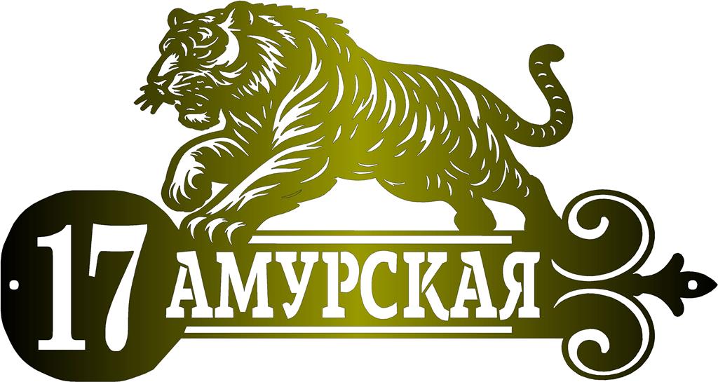 Чертеж Адресная табличка с тигром