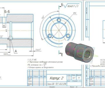 3D модель Разработка технологического процесса механической обработки детали «Корпус 2» для условий серийного производства
