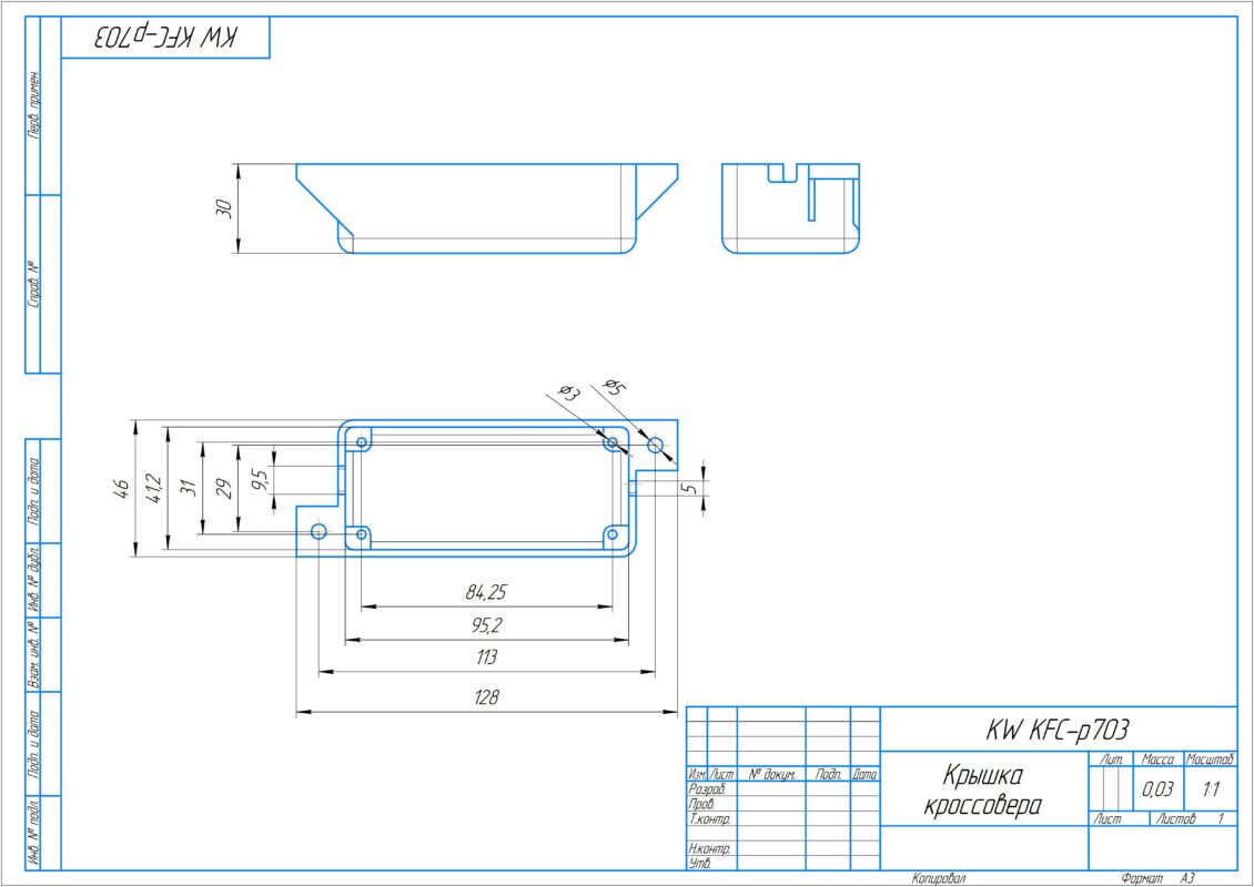 3D модель Корпус кроссовера Kenwood KFC-P703