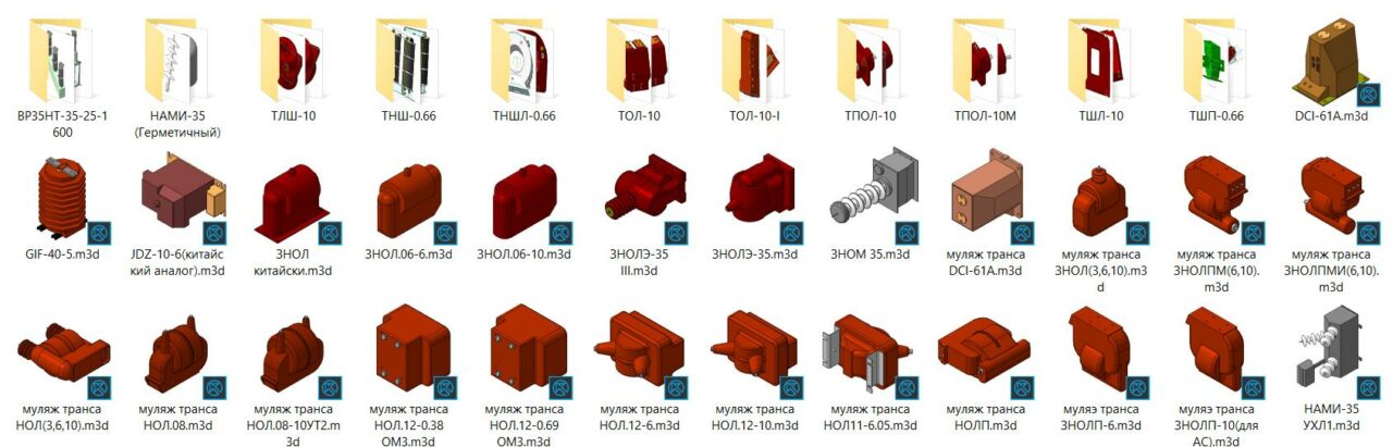 3D модель Муляжи трансформаторов силовых, напряжений и тока.