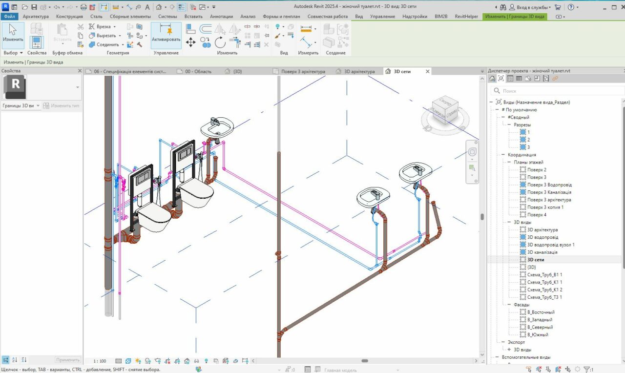 3D модель ВиК женского санузла админ. здания Revit