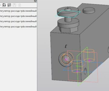 3D модель Параметрическая модель трёхлинейного регулятора расхода VPR3 G038-G100