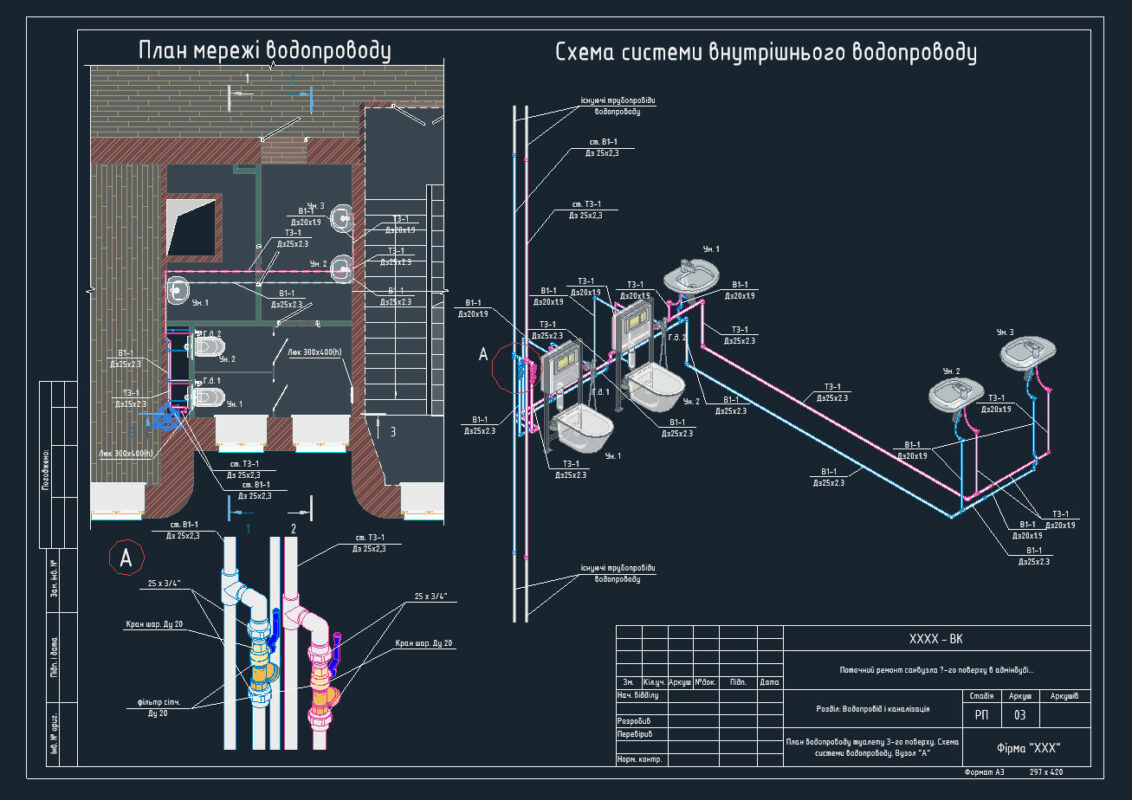 3D модель ВиК женского санузла админ. здания Revit