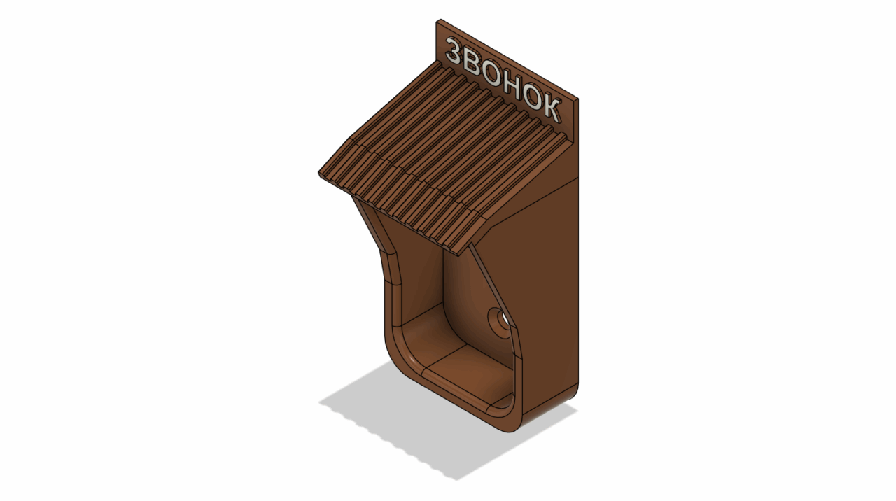 3D модель Защита для кнопки радио звонка.