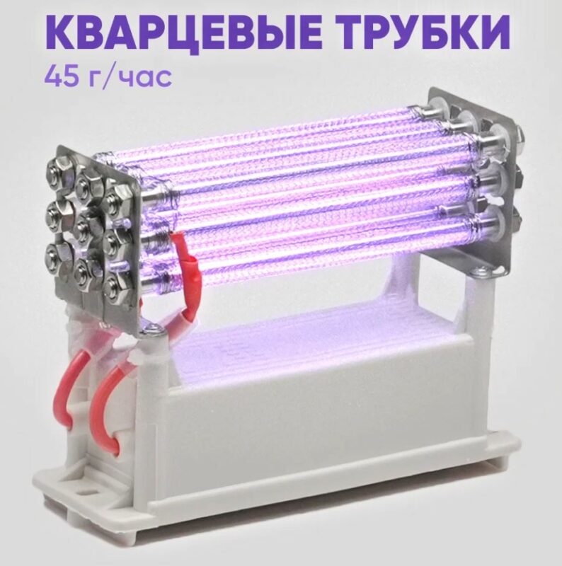 3D модель Корпус для генератора озона с кварцевыми трубками (для печати на 3D принтере)