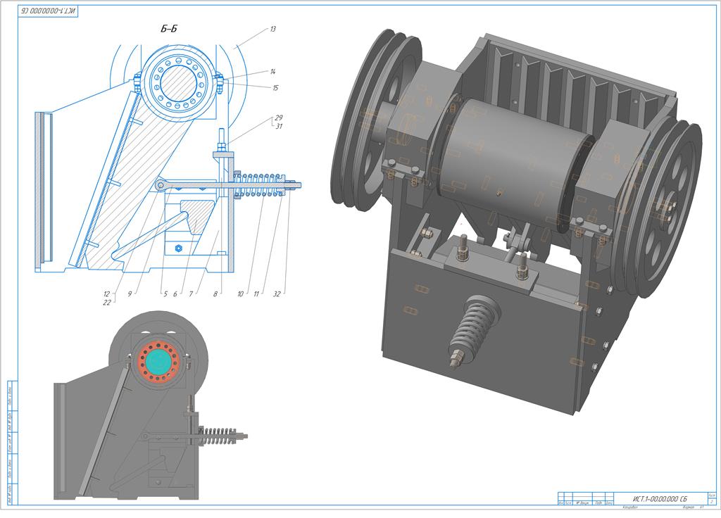 3D модель Дробилка щековая ДЩ