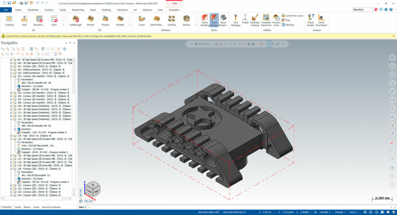 3D модель Emirates Skills 2021 Mastercam - CNC Milling