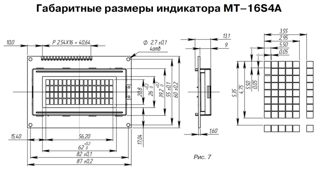3D модель Дисплей MT-16S4A