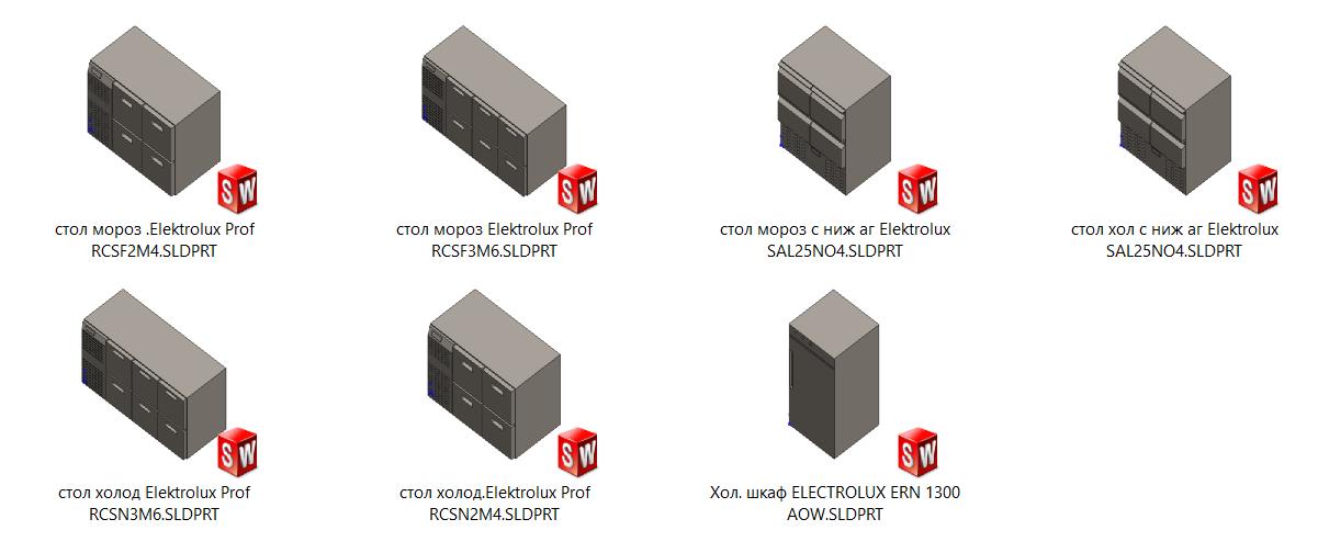 3D модель Установочние модели холодильних столов Electrolux