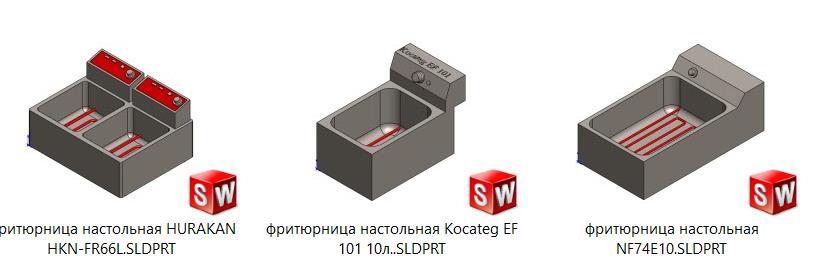 3D модель Установочние модели фритюрниц