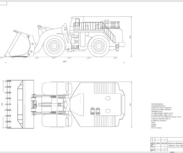 Чертеж Погрузчик фронтальный Komatsu WA-1200