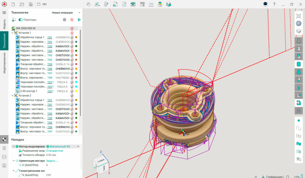 3D модель Обработка детали на токарно-фрезерном станке с ЧПУ за 2 установа в Спруткам