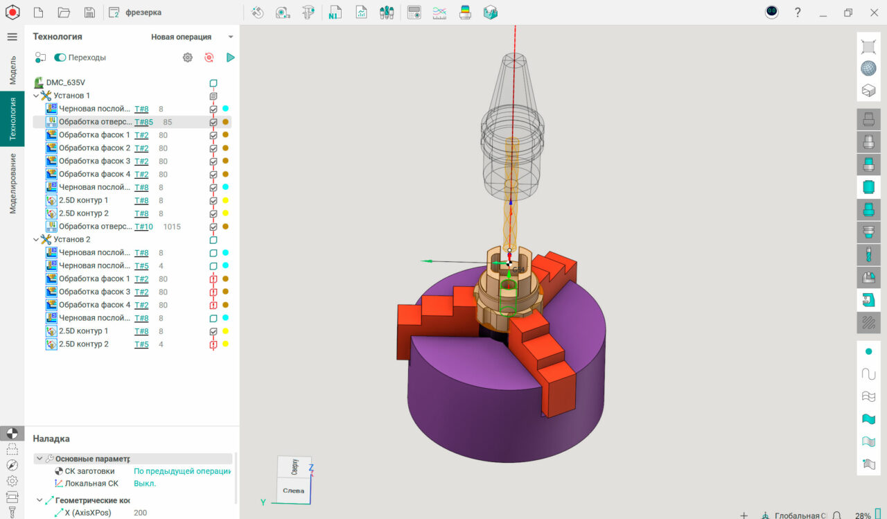 3D модель Обработка корпусной детали на фрезерном станке с ЧПУ за 2 установа