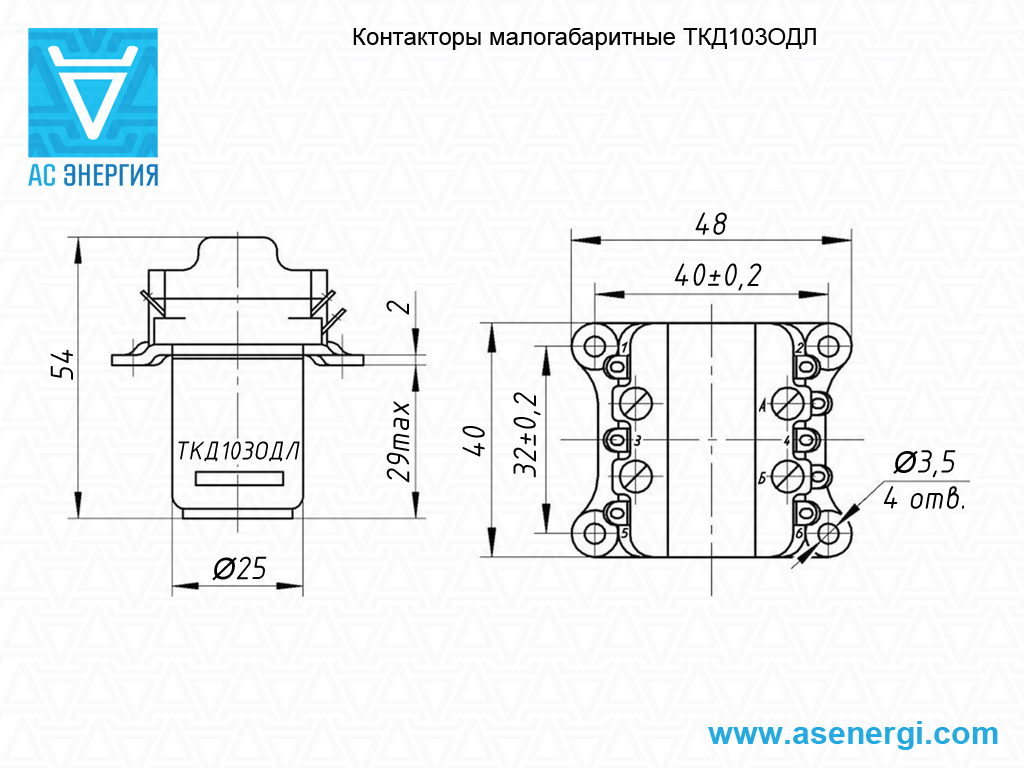 3D модель Контактор ТКД103ОДЛ