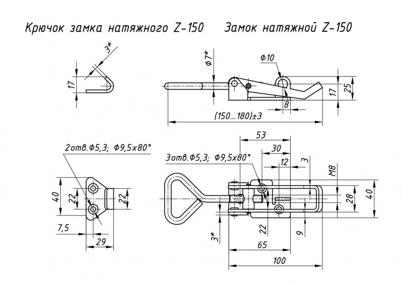 3D модель Замок натяжной Z-150
