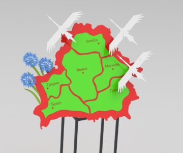 3D модель Инсталяция "Беларусь"