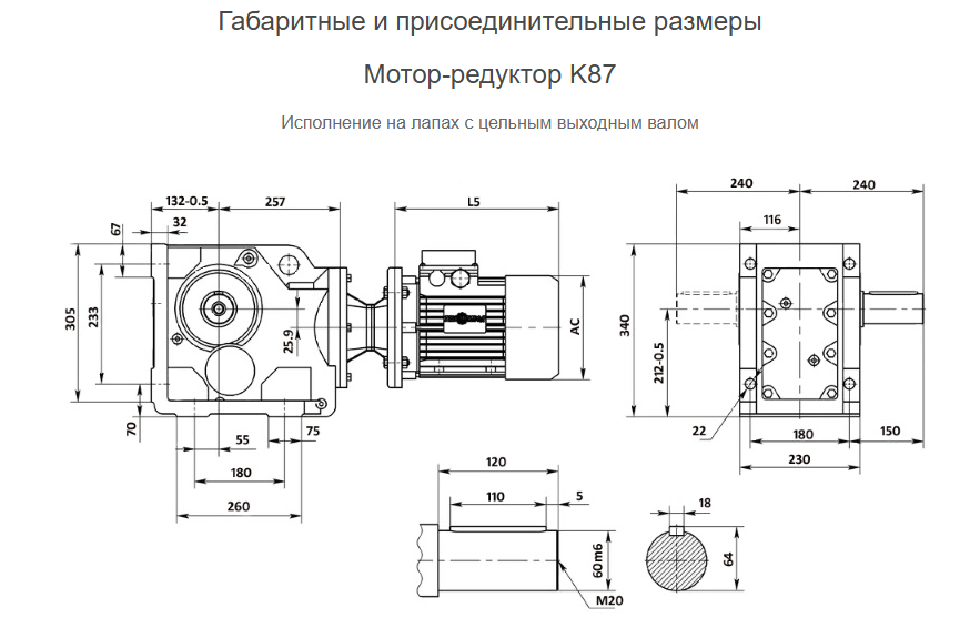 3D модель Мотор-редуктор KF87 DV100L8