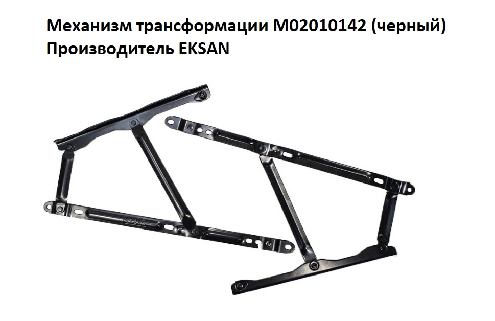 3D модель Подъемный механизм М02010142 (Мармара)