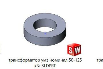 3D модель Реле УМЗ, РТЗЭ
