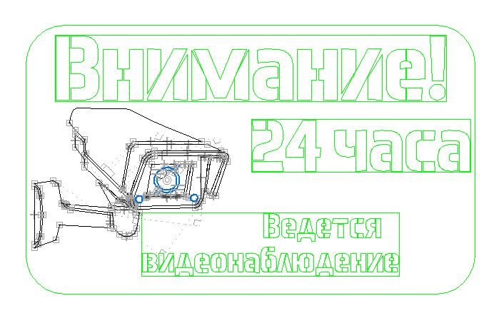 3D модель Табличка "Ведется видео наблюдение"