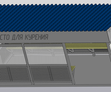 3D модель Уличная комната для курения