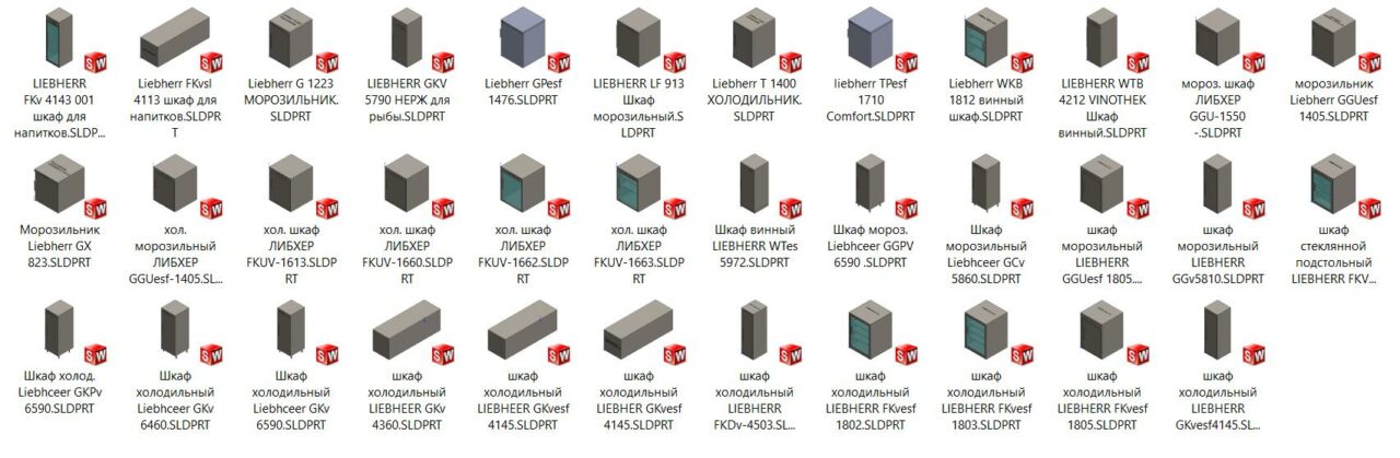 3D модель Установочние модели холодильного оборудования Liebherr