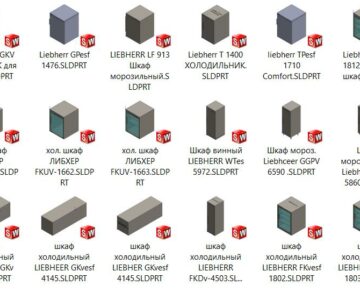 3D модель Установочние модели холодильного оборудования Liebherr