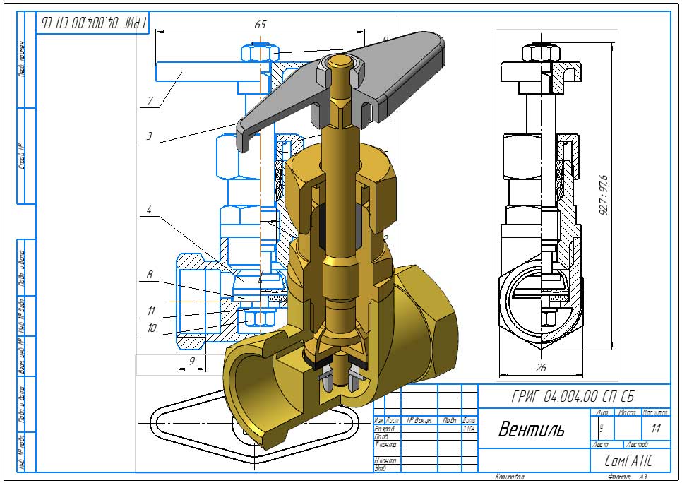 Вентиль сборка чертеж