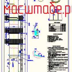 Ректификационная колонна ПРОФИ-LM 2 | Миасский завод бытового оборудования
