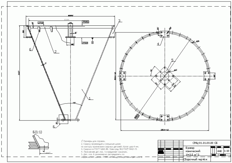 Чертеж конусной обечайки