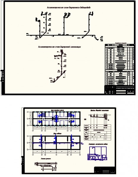 Канализация чертежи dwg