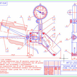 Микрометрический нутромер 5-30мм
