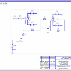 Электрическая схема Амлитудный модулятор