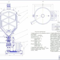 Гидродинамическая установка роторного типа ГУРТ-300/630